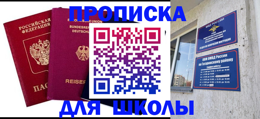 пропишу в квартире в Кургане